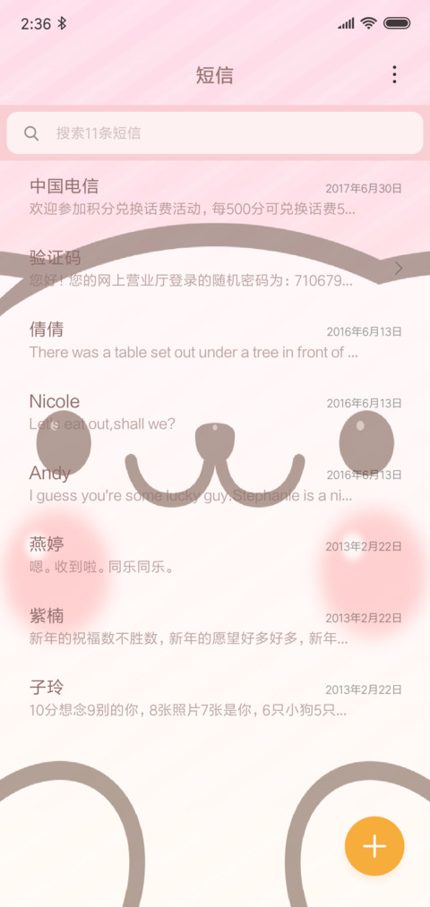 拉希的幸运礼盒 screenshot