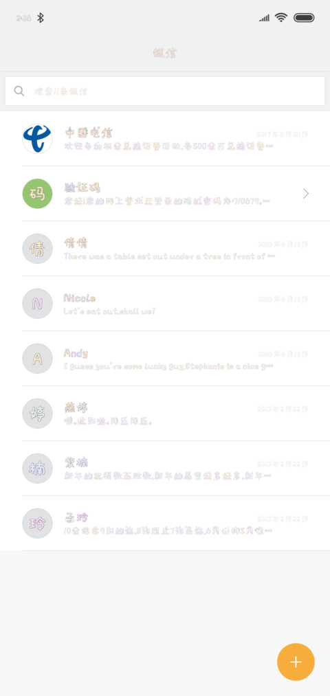 梦幻独角兽 screenshot