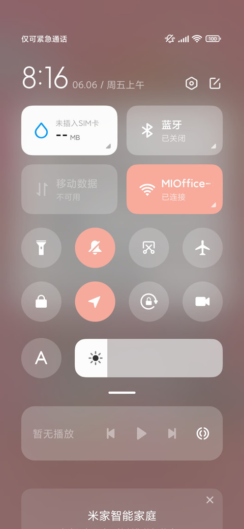 汤圆兔 甜品车来咯 screenshot