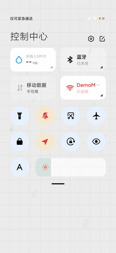 等风等雨我等你 screenshot