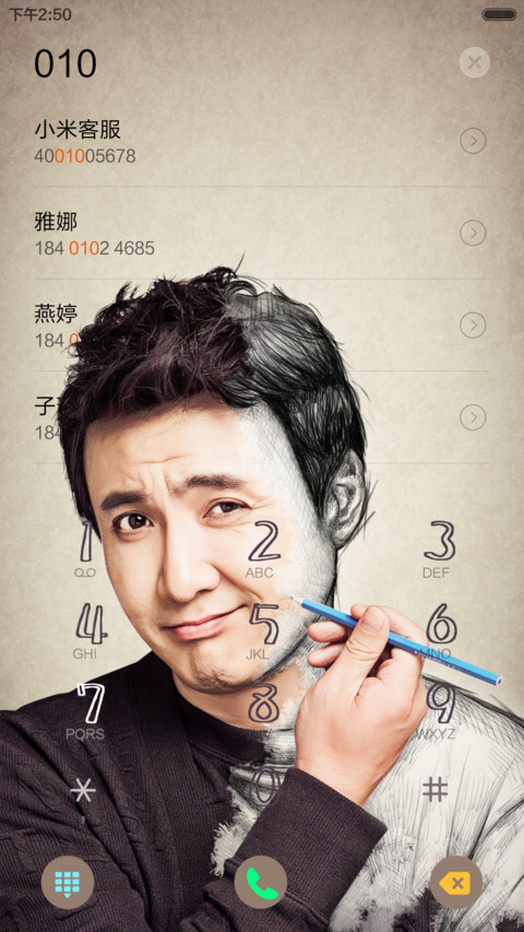 一念天堂 screenshot