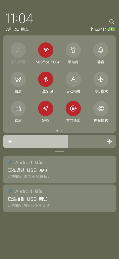 好运flag screenshot
