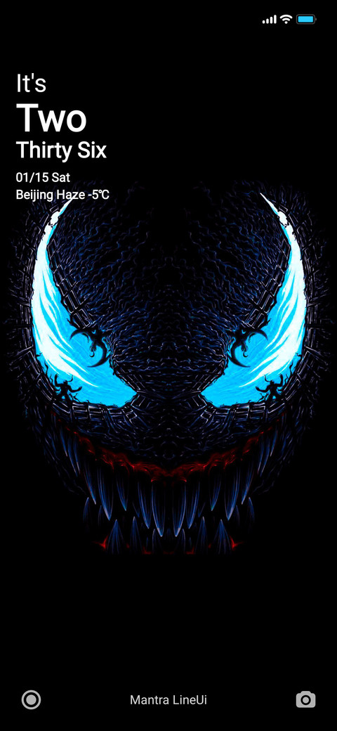 Mantra Vip Free screenshot