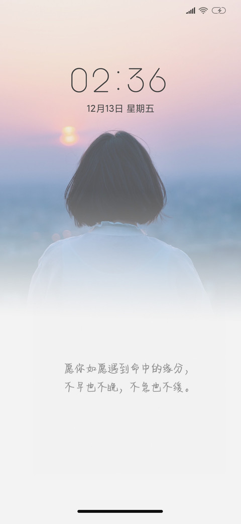 简约文艺范 screenshot