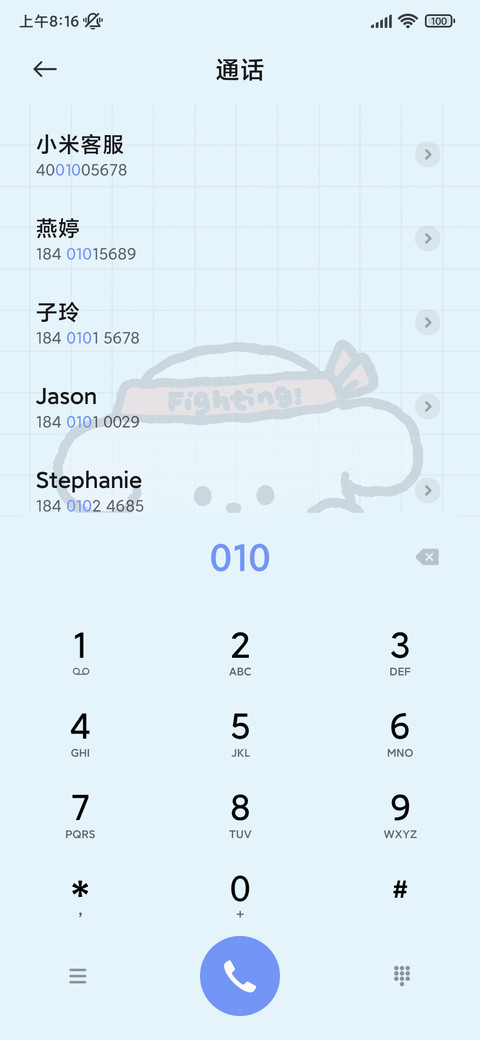 小熊崽治 快去学习 screenshot