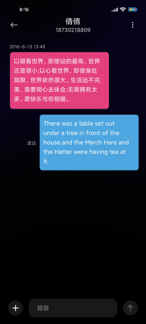 霓虹酷闪 screenshot