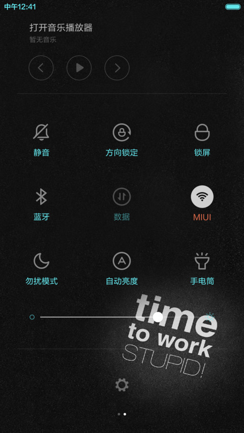 加速进行时（超炫酷） screenshot
