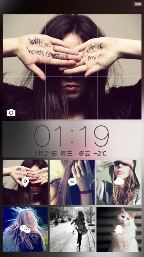 不再沉默 IOS8 plus【好评返现+动态自由桌面】 screenshot