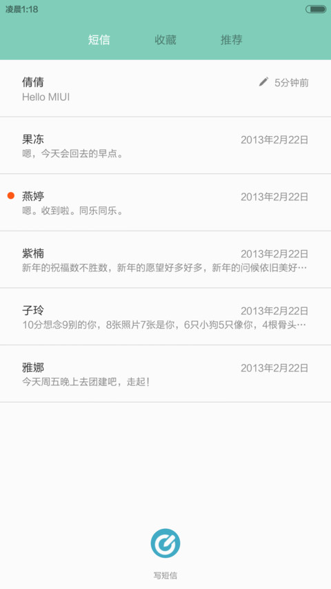 不再沉默 IOS8 plus【好评返现+动态自由桌面】 screenshot