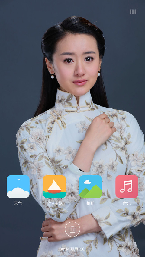 袁冰妍“老九门” screenshot