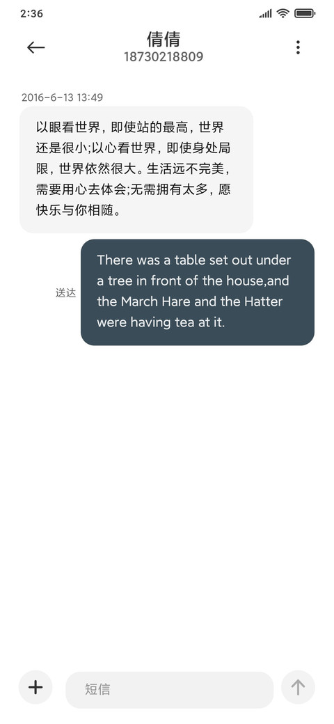一个人的狂欢 screenshot