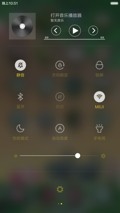 荷塘月色（轮播图片锁屏+动态流星） screenshot