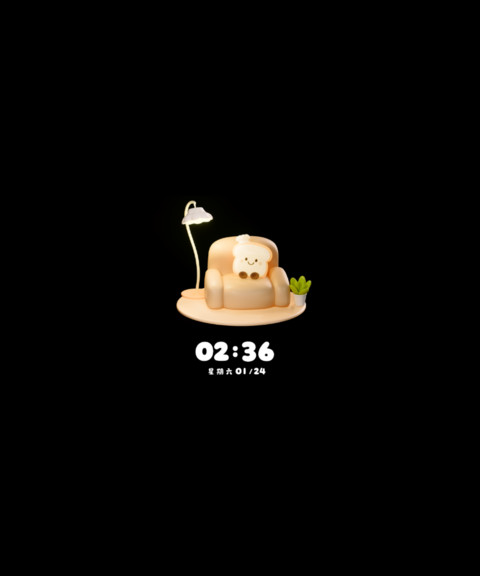 3D全景 一隅时光 screenshot