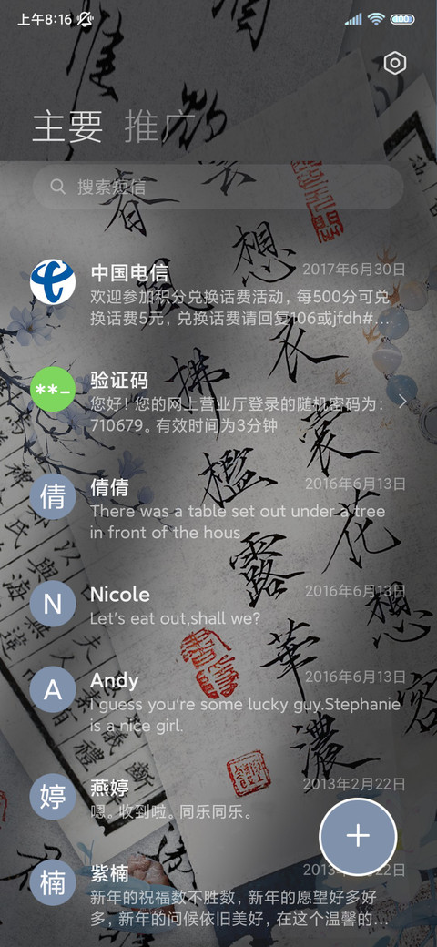 瑶台月下 光影模式 screenshot