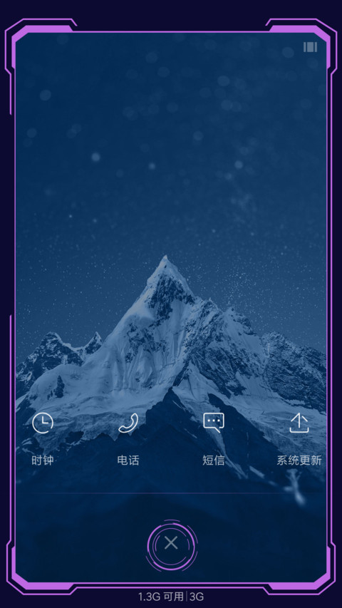 星空下的梦 screenshot