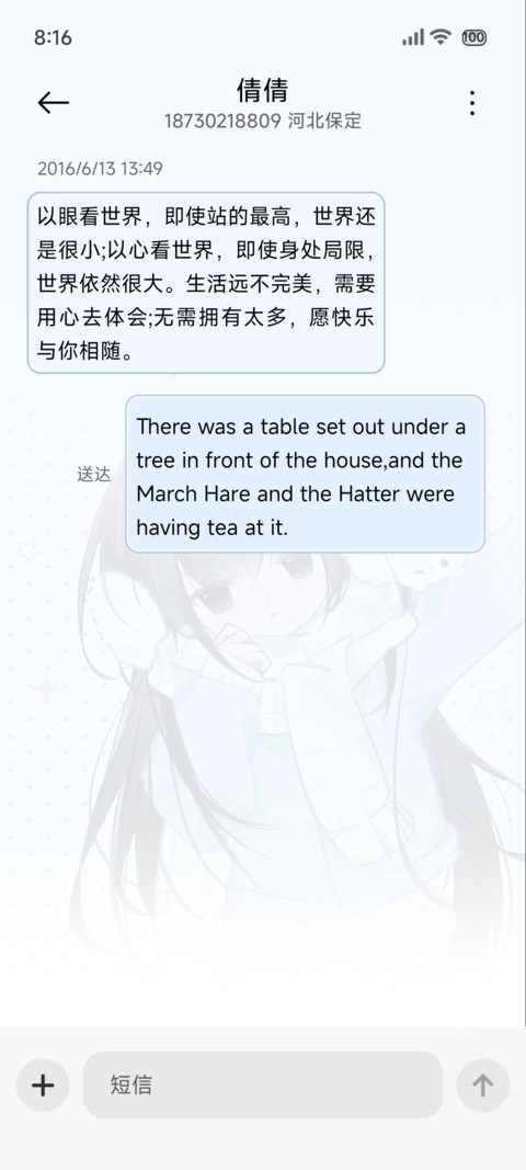 冬日如约而至 screenshot