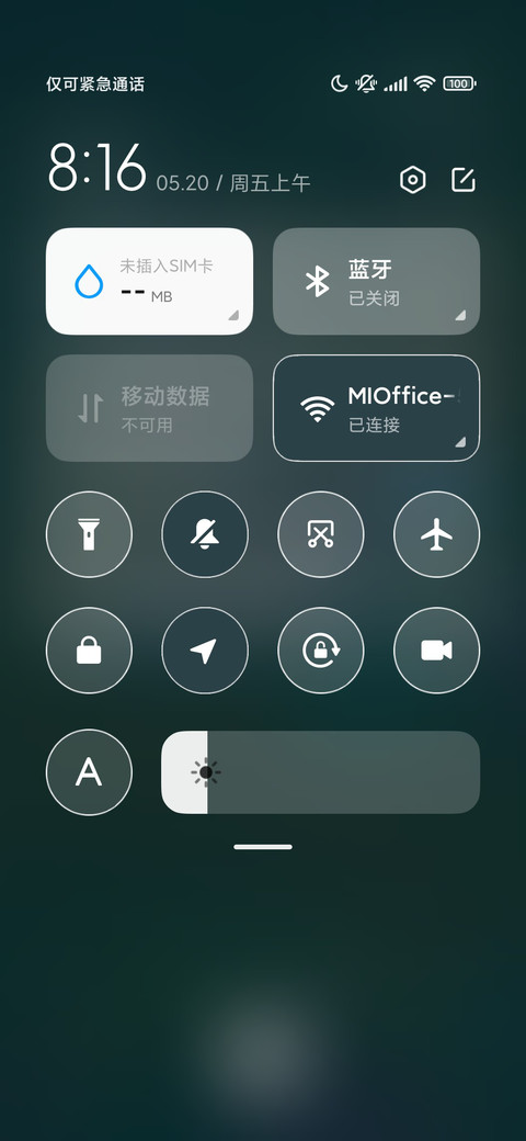 童话里 screenshot