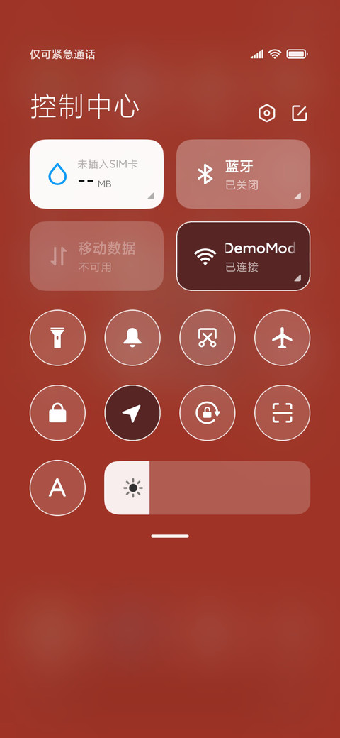 简约 平安符 screenshot