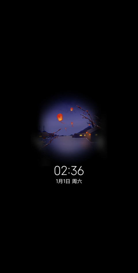 瑞雪迎春 screenshot