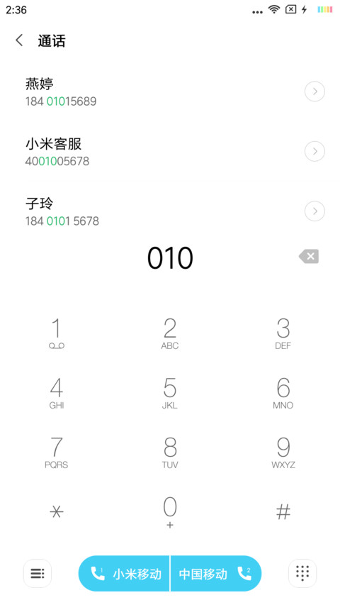 猫耳朵 screenshot