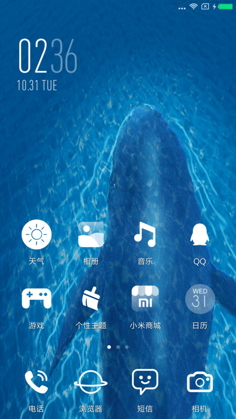 鲸奇 screenshot
