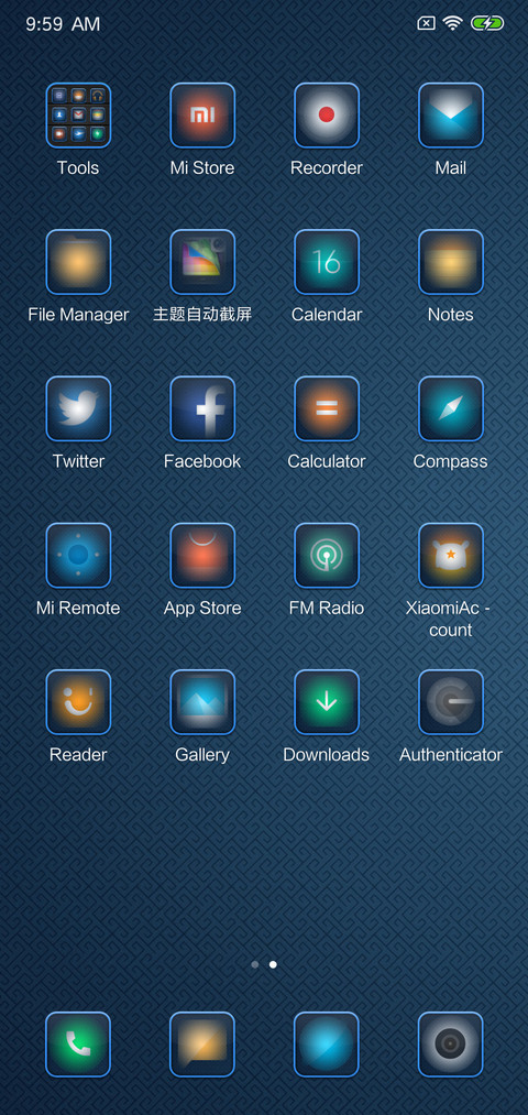 EBM screenshot