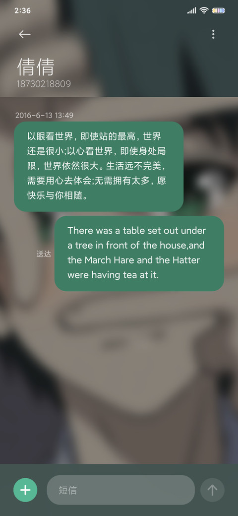我没有耍你 screenshot