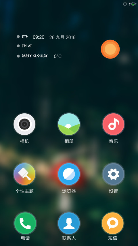 mushroom screenshot