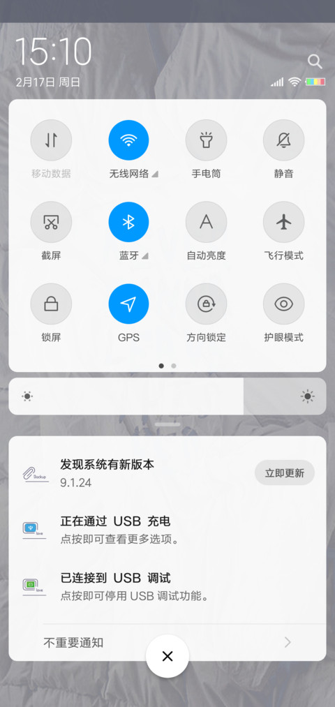 纯白调调 screenshot