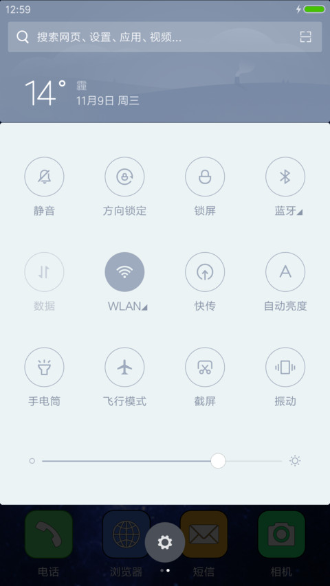 最美星空（星星特效，好评返现） screenshot