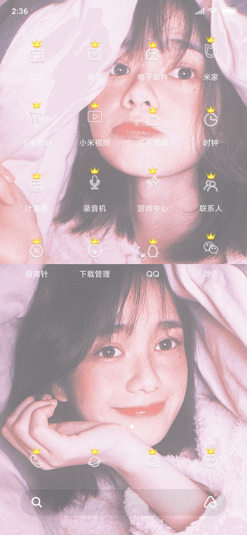 泡泡 该死的魅力 screenshot