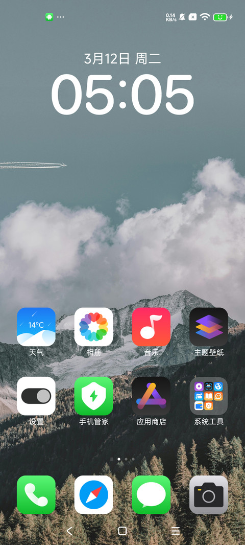 闲云 screenshot