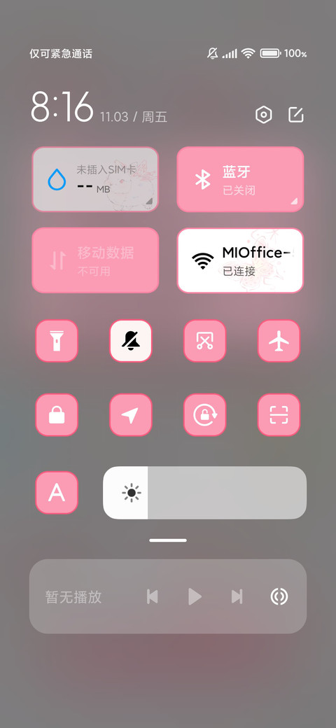 ins风蝴蝶 浪漫 screenshot
