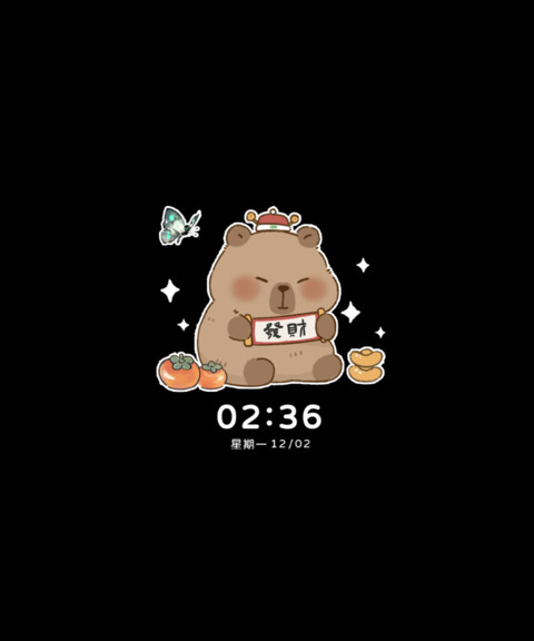 国风豚豚冬日暖洋洋 screenshot