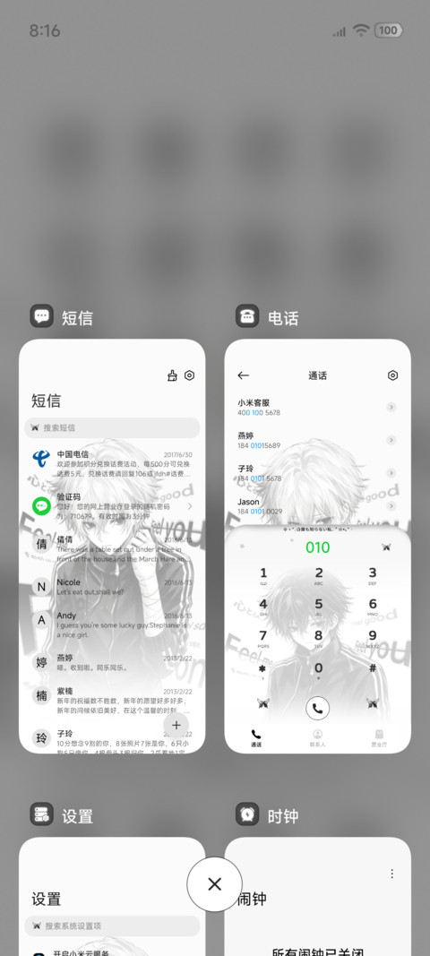 氛围感黑白少年 screenshot