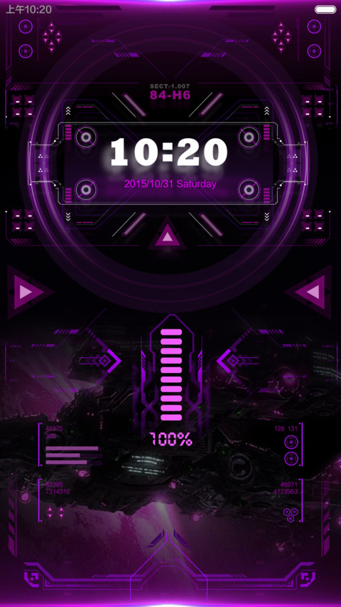 星际争霸 screenshot