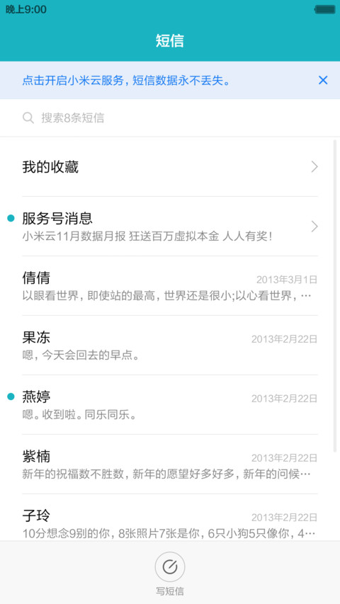 （限免）不好你揍我【锁屏三合一】 screenshot