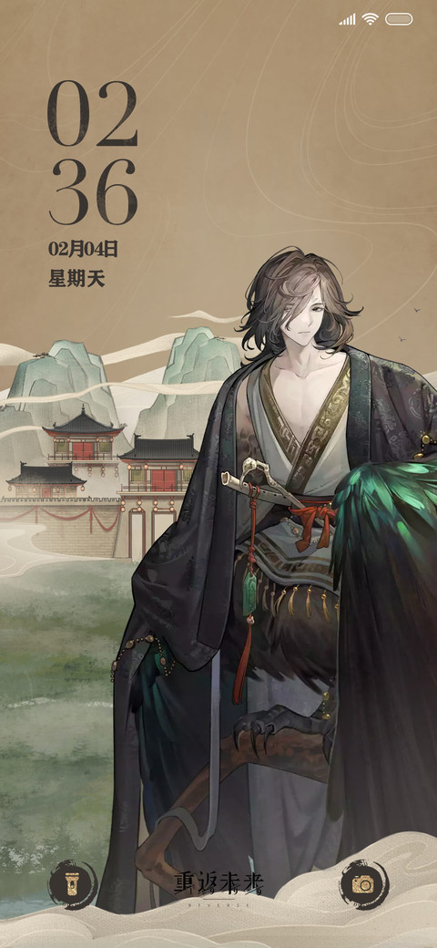 朔日手记 screenshot