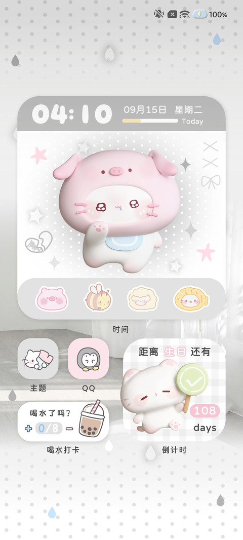 小猫降临地球 screenshot
