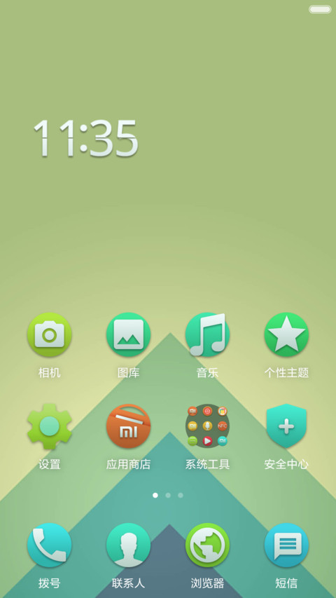 GReenish screenshot