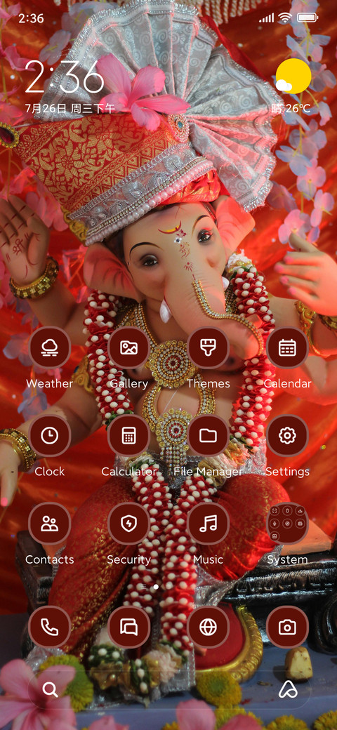 Ganpati Bappa screenshot