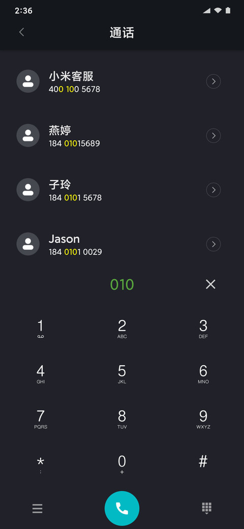 原生安卓N screenshot