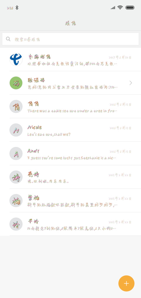 玉兔闹中秋 screenshot