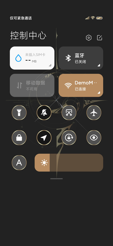 黑逝影 screenshot