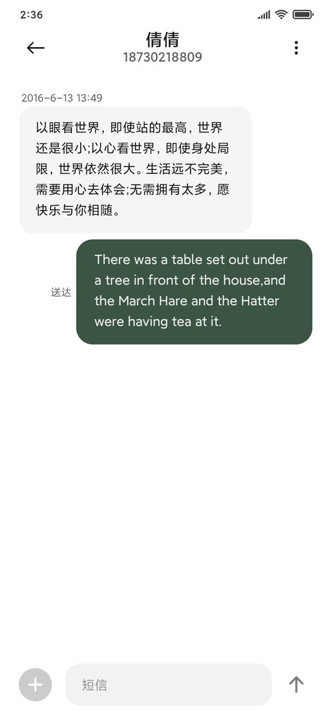 新拟态 浅色 screenshot