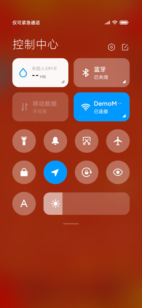 鼠年大吉 screenshot