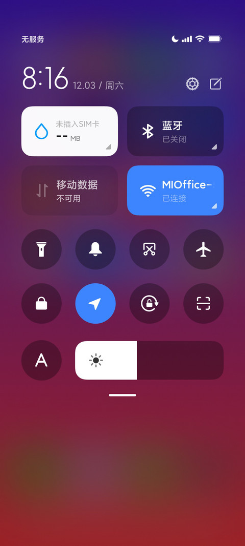 果子14 screenshot