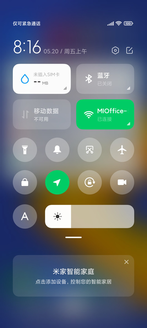 几何空间 screenshot