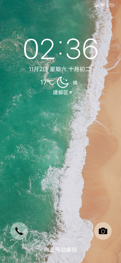 青海蓝芩 screenshot