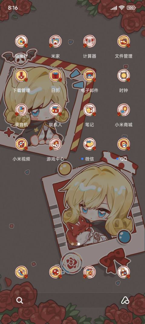 不死公爵永生玫瑰 screenshot